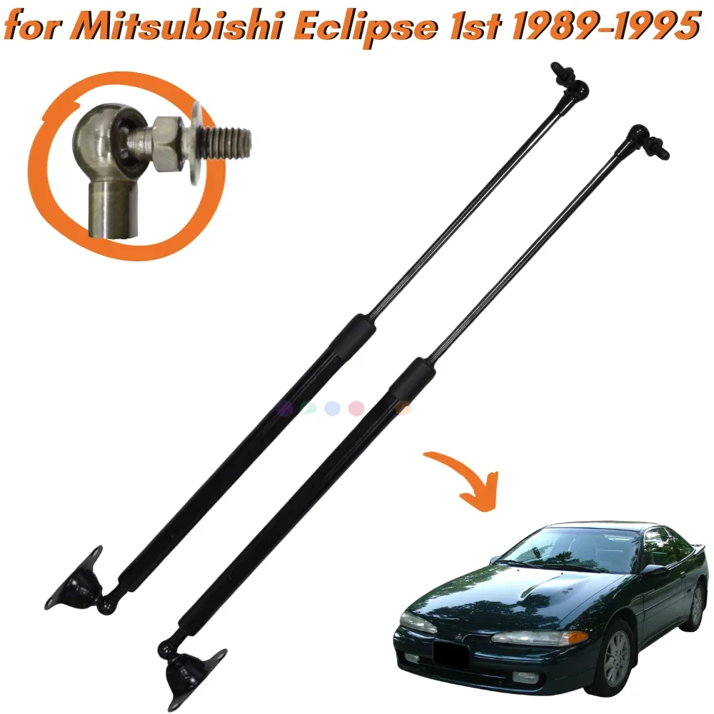 Qty(2) Trunk Strut for Mitsubishi Eclipse D21A/D22A/D27A Liftback Coupe 1989-1995 MB422902 Rear Tailgate Gas Spring Lift Support