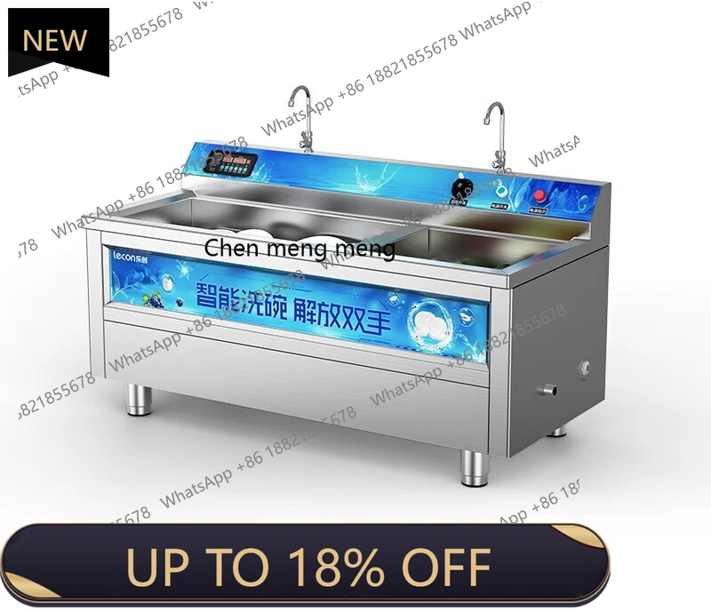 MF التجارية، فندق مطعم أوتوماتيكي ذو سعة كبيرة، غسالة أطباق المطبخ الكبيرة لغسل الخضروات #1