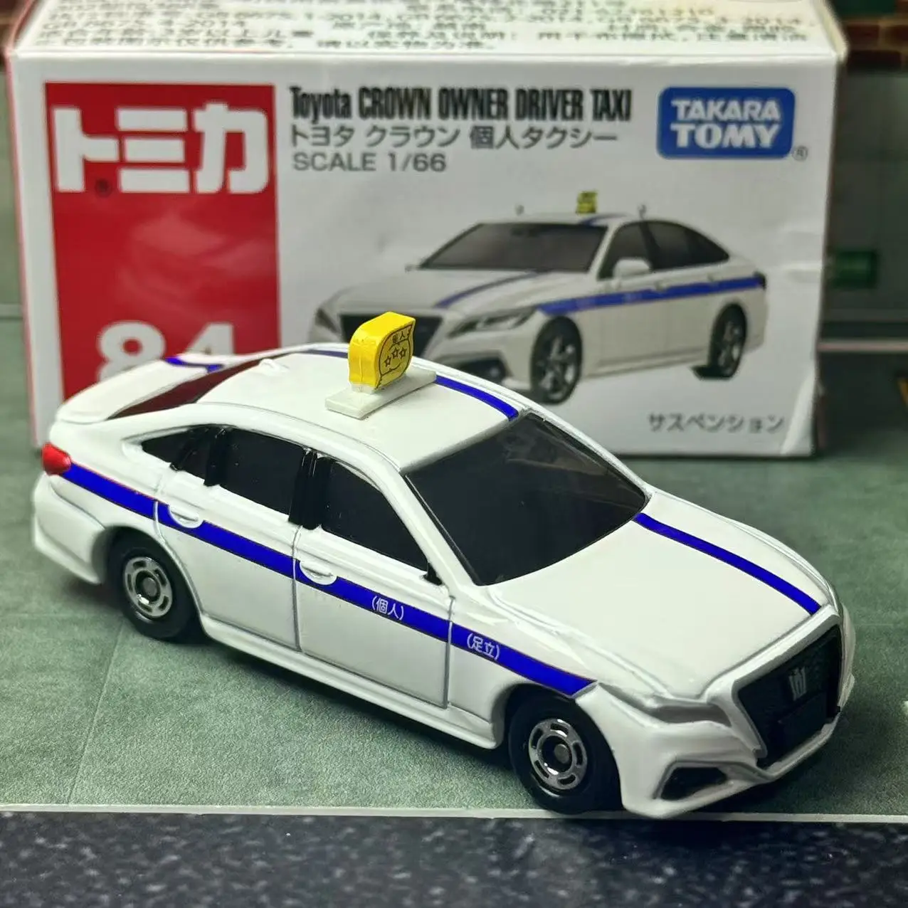Tomica No.84 Toyota Crown Private Taxi Die Cast Toy Car Model Takara Tomy Mini Collection view 2