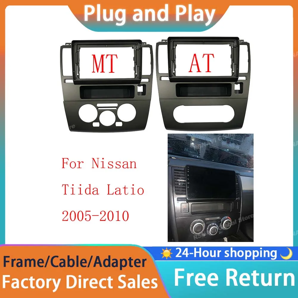 

RSNAVI 9-дюймовая автомобильная панель для Nissan Tiida Latio 2005-2010 стерео панель приборной панели рамка 2 Din DVD GPS Mp5 Android плеер комплект отделки