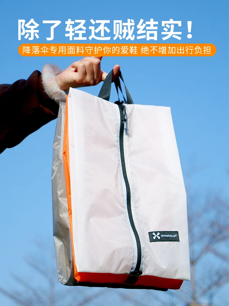 XENOSMILUS – sac de rangement de voyage ultraléger, fermeture éclair suspendue, résistant à la saleté, anti-poussière, humidité et moisissure, sac de rangement pour chaussures