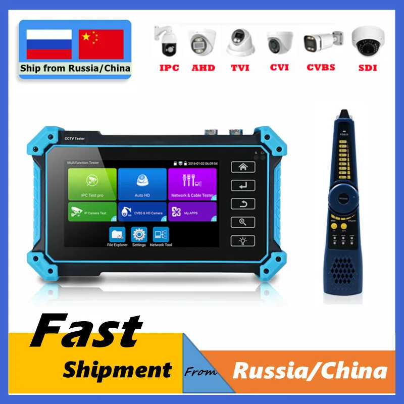 Best CCTV IPC Tester IPC5200C Camera Testing Tool 8MP AHD CVI TVI Camera Tester VGA HDMI PTZ PoE UTP Network Cable Tester CCTV