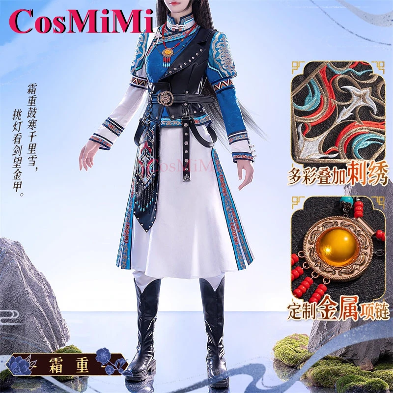 

CosMiMi Game Love And Deepspace Leading Lady Cosplay Costumes Wander In Wonder Sweet Dress Carnival Party Role Play Clothing New