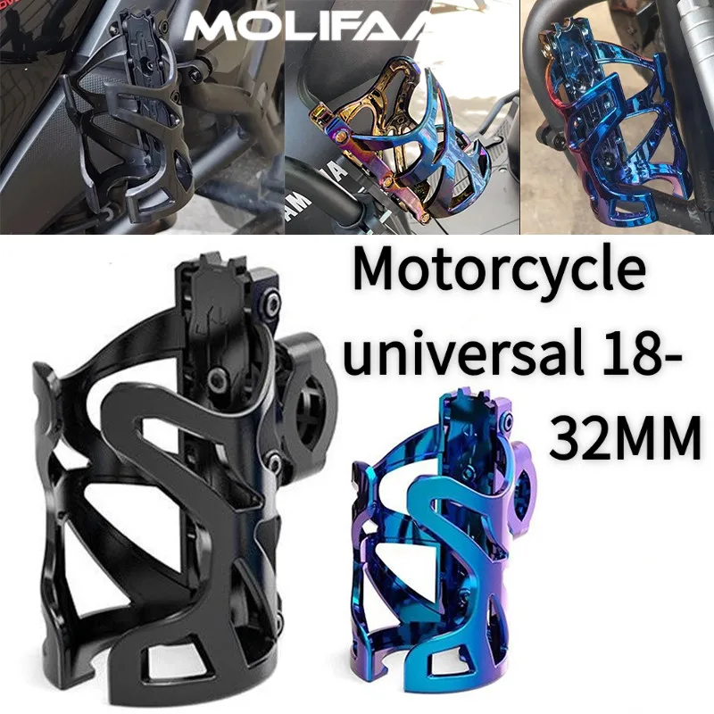 

Мотоциклетный держатель для чашки с водой, кронштейн для чайника, скутер, АБС-пластик, заглушка для зеркала на руль, универсальный бампер для хранения, крепление для бутылки с напитком