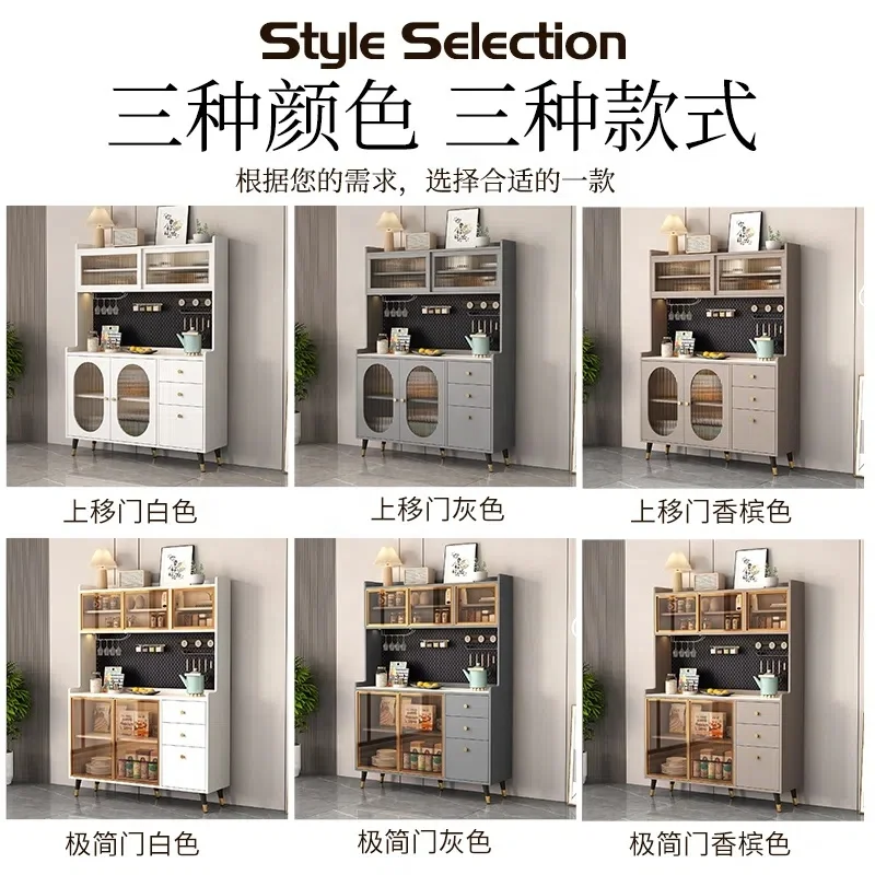 Modern simple wall kitchen multi-function cabinet dining side cabinet