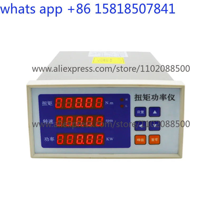 Dynamic Torque Spee…