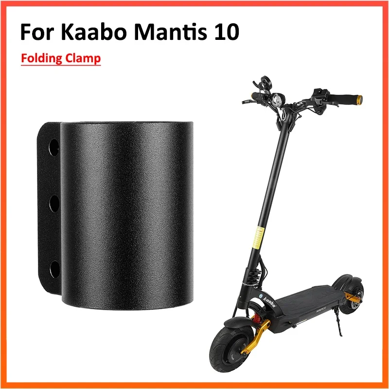 Foldable Fixings Folding Clamp For Kaabo Mantis 10 Electric Scooters Rugged Lock Refitting fixed reinforcement Fixings Parts