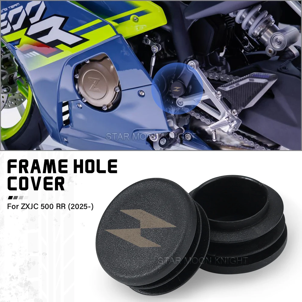 

For ZXJC 500RR 500 rr 2025- Motorcycle Frame Hole Cover Caps Plug Decorative 500 RR Frame End Cap Set Accessories 2Pcs