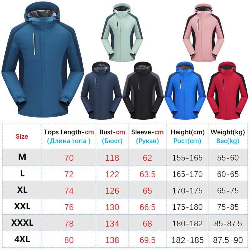 Women Outdoor Mountaineering Jackets Softshell Windproof Breathable Thick Warm Coat Multi-function Camping Tourism Sport Clothes