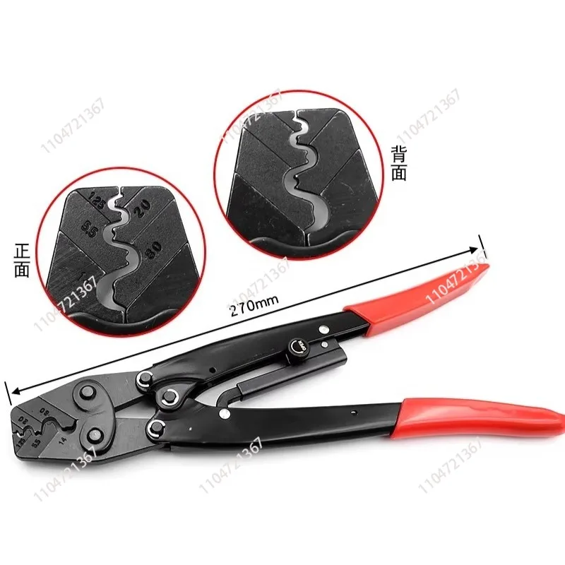 Terminal Ratchet KH…