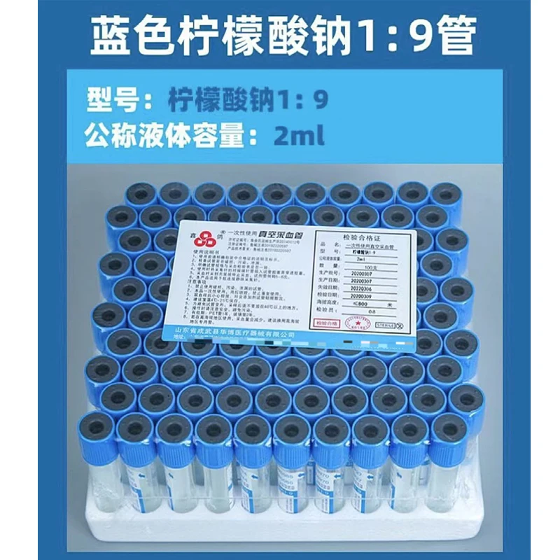 100pcs Blood collection coagulation sodium citrate plastic tube sterile negative pressure vacuum blue cap anticoagulant PRP tube