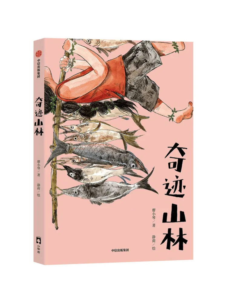 

Книга-Winshare Чудо Горный лес