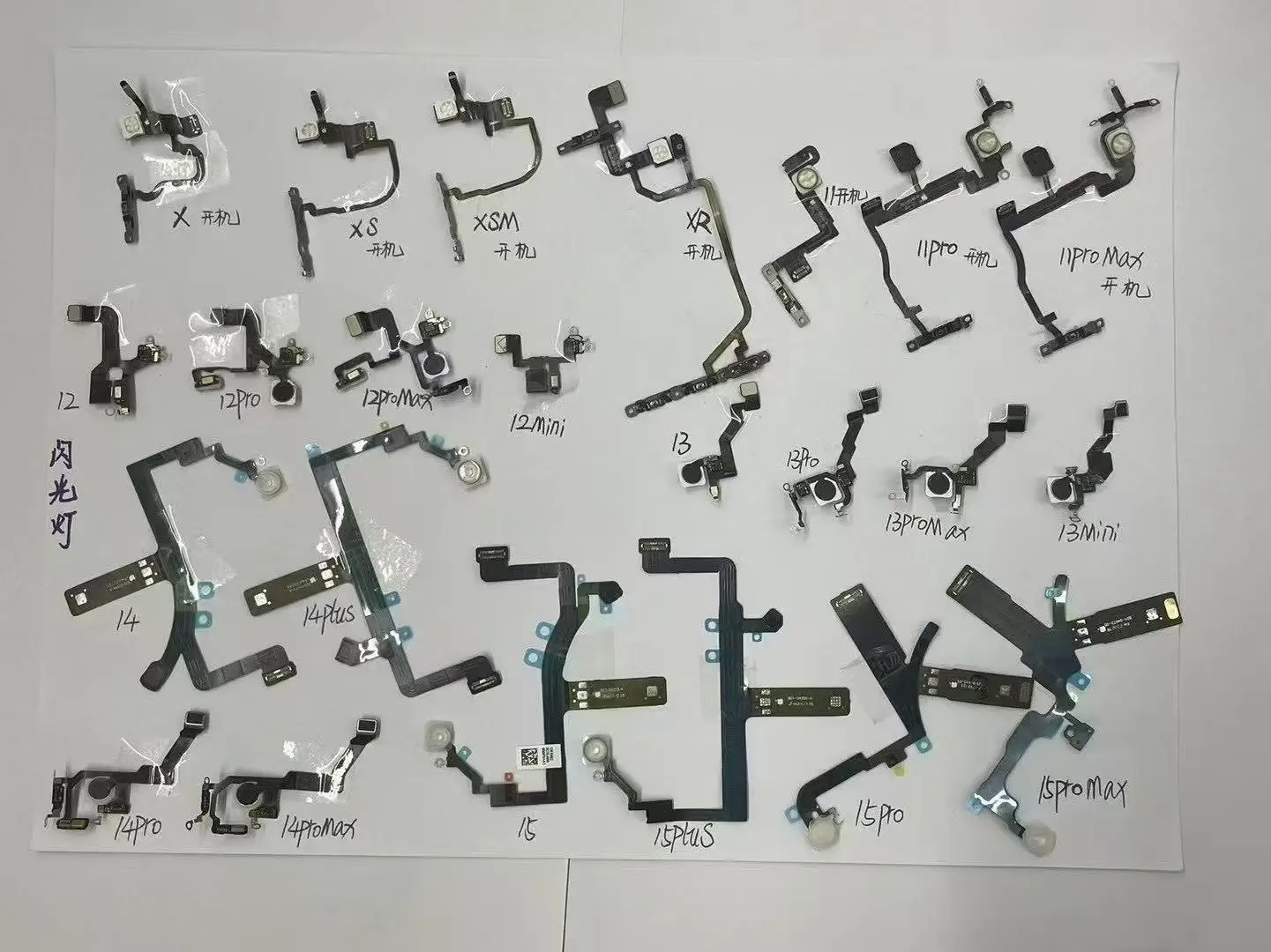 Flash Light Flex Cable For iP12Mini 12/13 Pro Max 14/14Plus/14Pro/14 Pro Max Mobile Phone Inner Part Change Repair