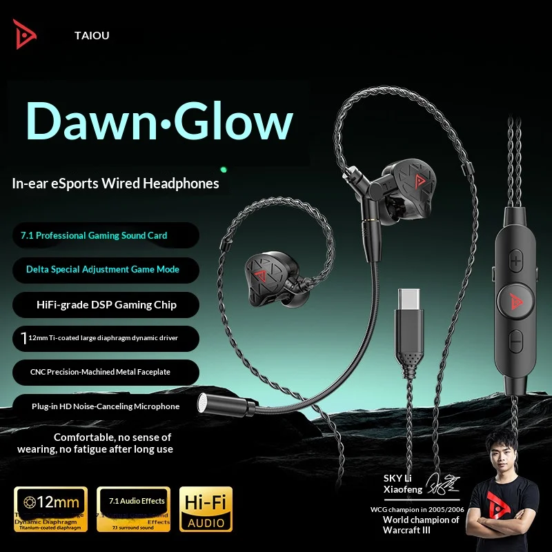 

Игровые наушники TAIDU Break Dawn с проводным подключением, интерфейсом Type-C, объемным звуком 7.1 для игр и музыки, совместимые с мобильными устройствами и ПК.