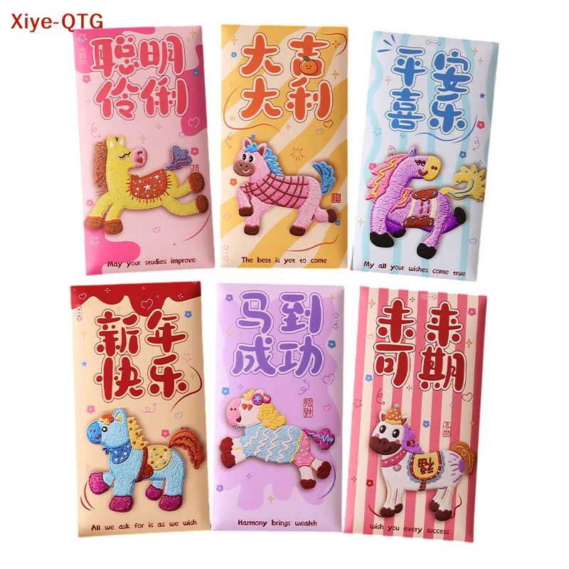 

6 шт. 2026 новогодние украшения новогодний красный конверт год лошади красный конверт китайский весенний фестиваль Хунбао счастливый карман для денег