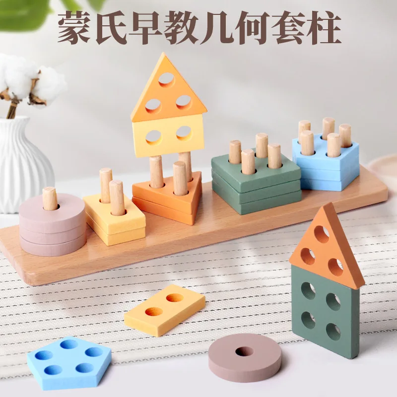 

Montessori early education geometric shape set column building blocks benefit intellectual children assemble matching cognitive