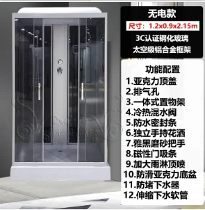 CX Rectangular Shower Room Integrated with Steam Bath Bathroom Glass Partition