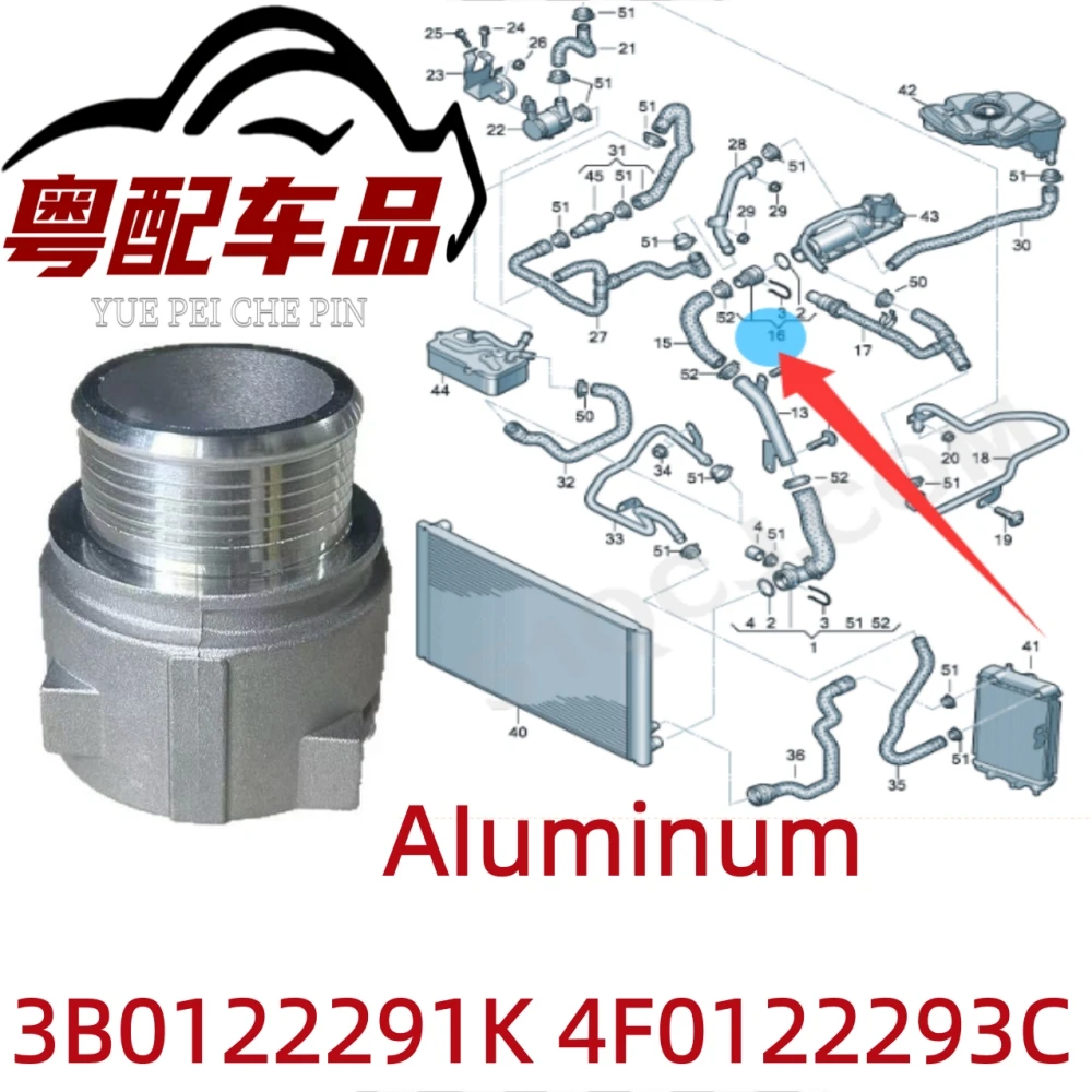 Aluminum 3B0122291K Suitable for Volkswagen Passat, Tiguan, Magotan, Sagitar, Cc, Tt/Tts, Skoda Octavia, Superb, Audi A8/S8, Q7, Touareg, Porsche Cayenne Coolant Pipe Quick Connector 4F0122293C