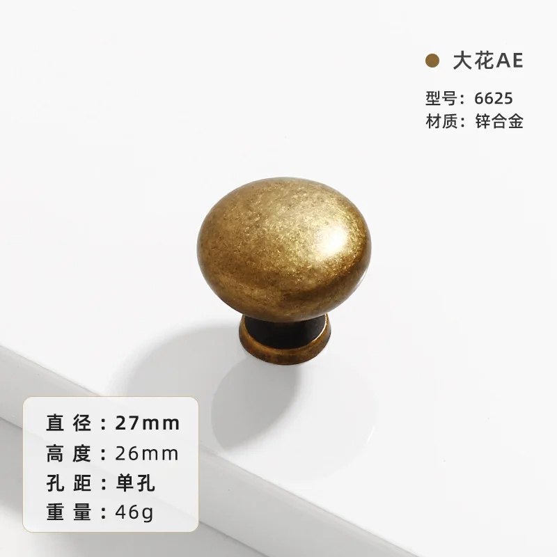 Brass cabinet door handle zinc alloy antique furniture wardrobe drawer cabinet American retro cabinet furniture handle