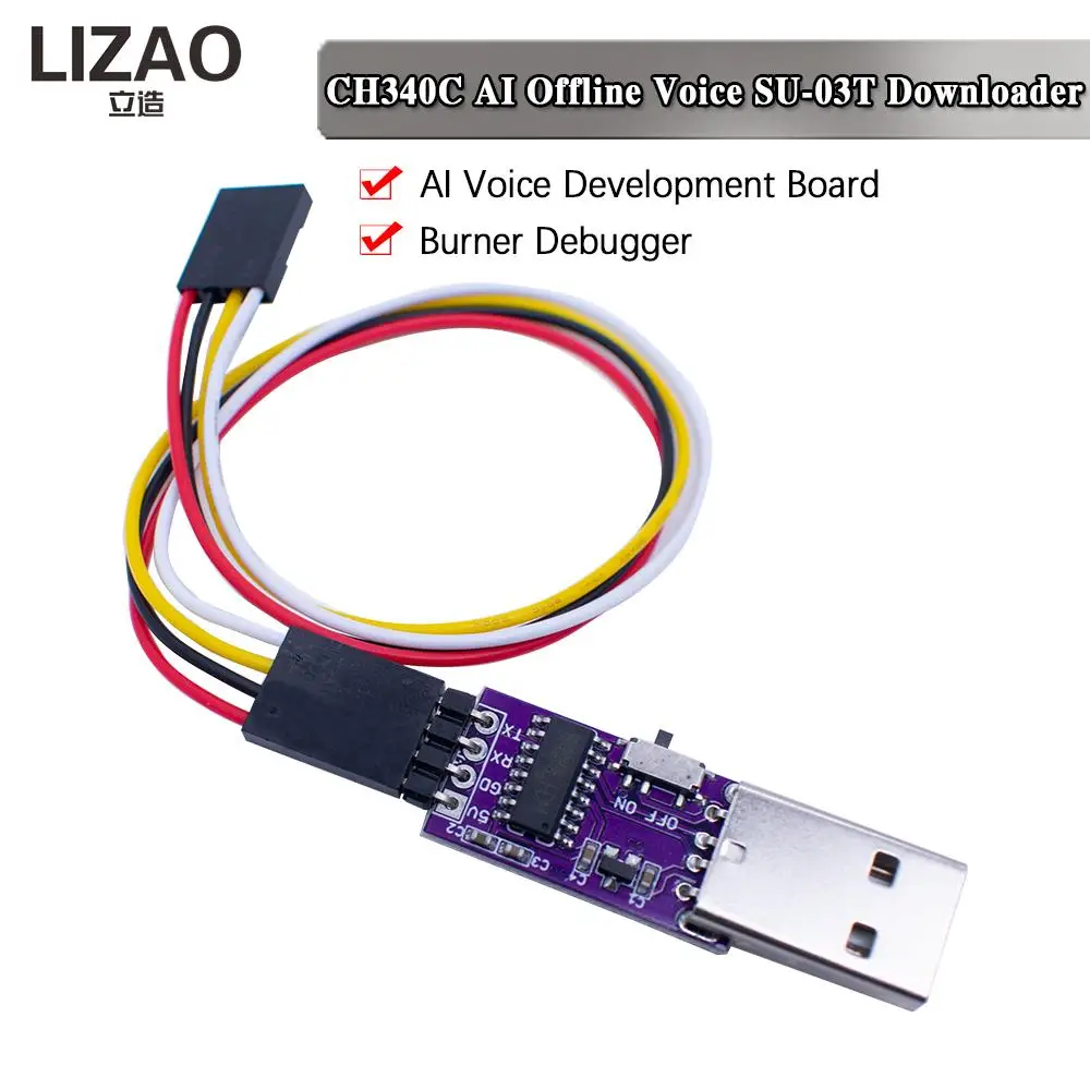 CH340C AI offline 5V  voice download SU-03T download AI voice development board burning debugger   RXTX for3.3V