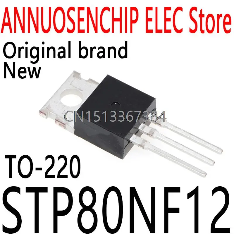 10PCS New and Original P80NF12 TO-220 120V 80A  STP80NF12