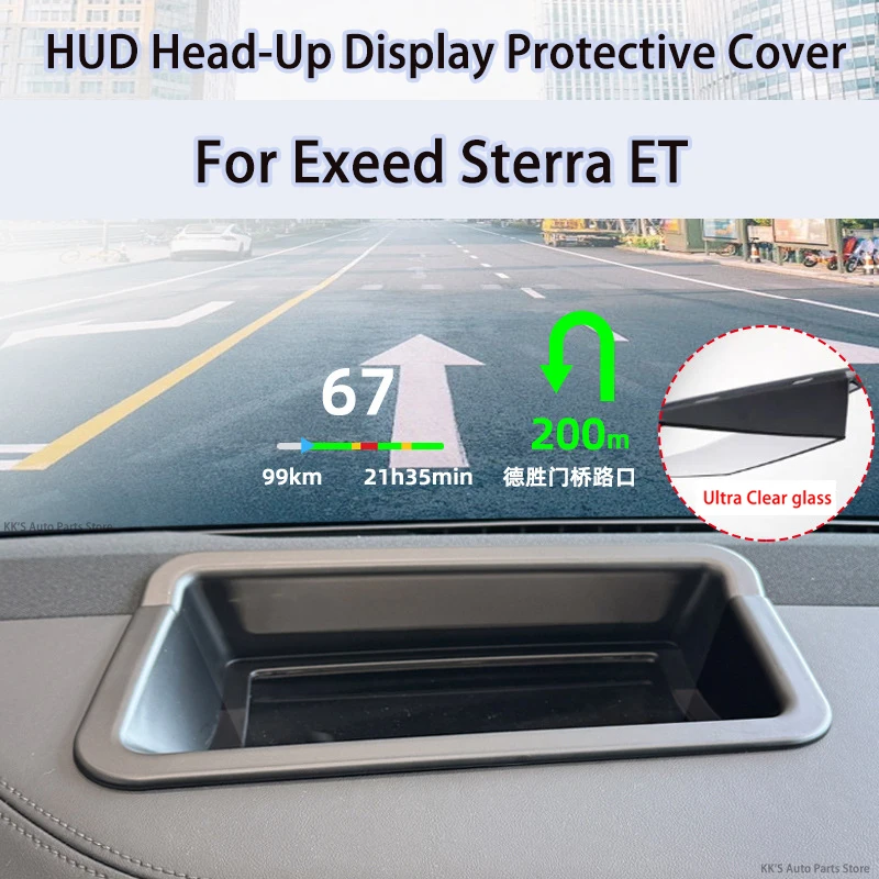 HUD Head-Up Display Protective Cover / Dashboard Dust Cover for Exeed Sterra ET, Car Interior Accessories