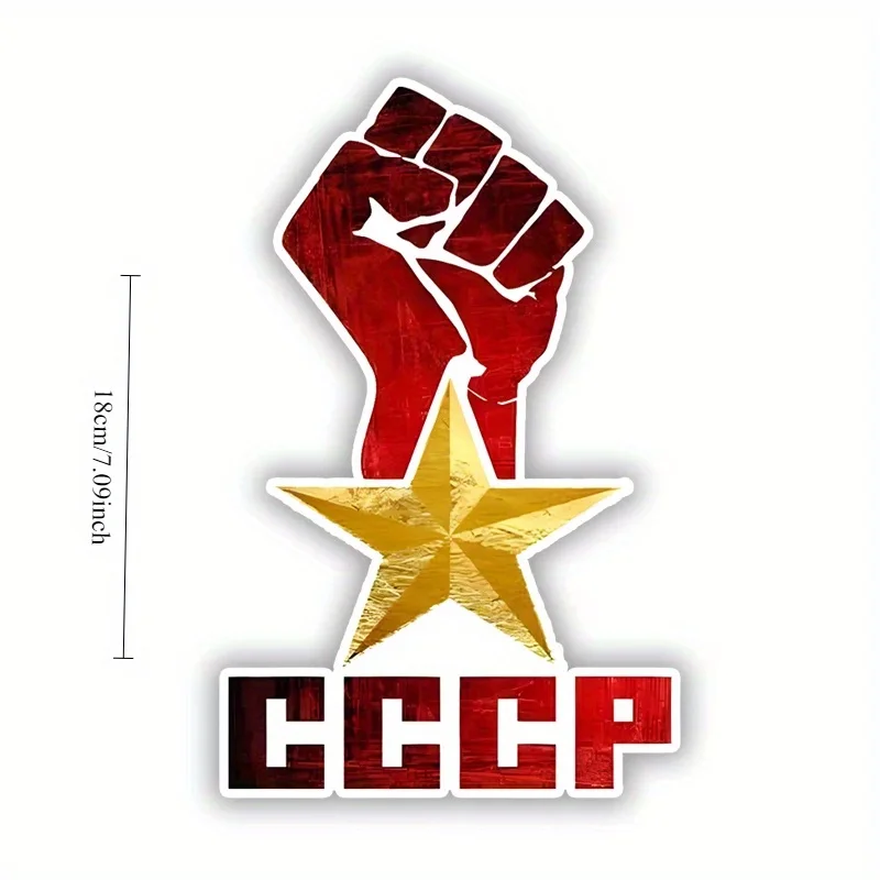 

4.33X7.09 Inch Waterproof CCPRVf Russian Union Logo Vinyl Sticker, Durable Car Bumper & Rear Window Decal