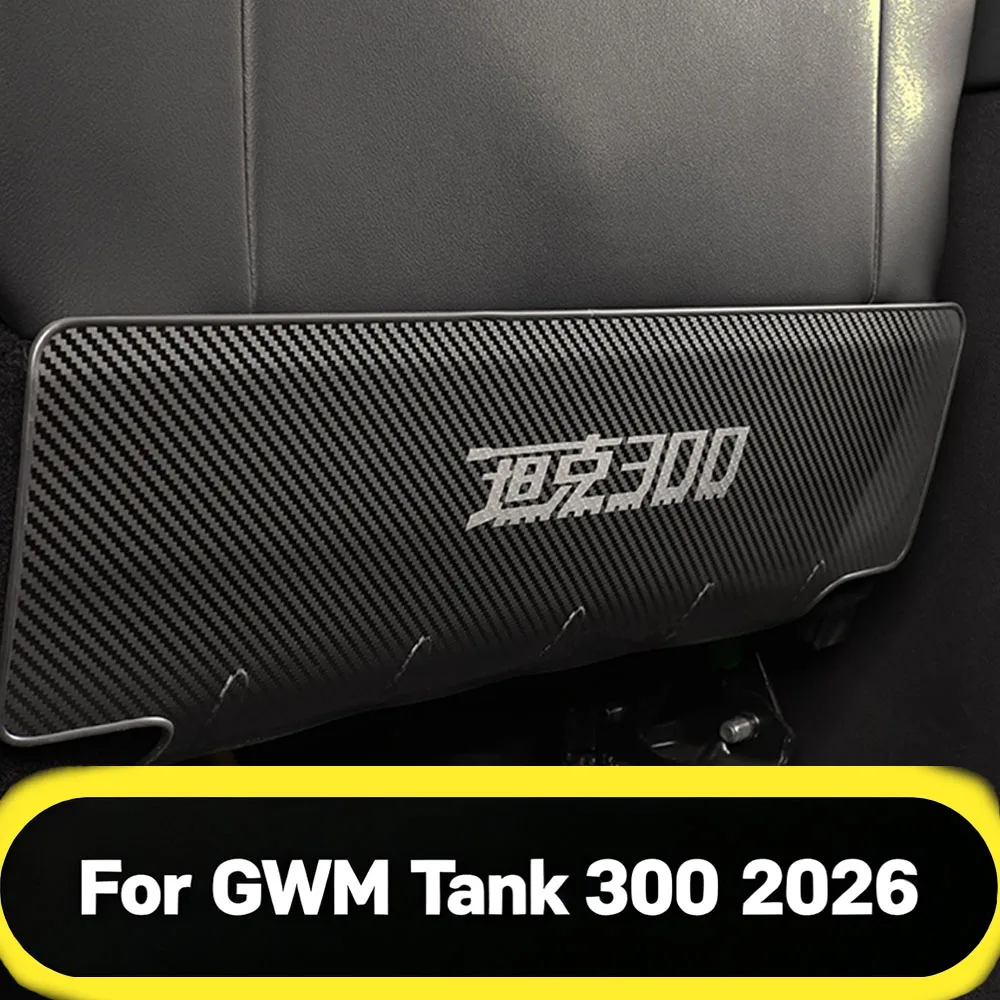 Fit For GWM Tank 300 2026 Rear Seat Back Anti Kick Plate Stainless Steel Decorative Cover Premium Modification Auto Accessories