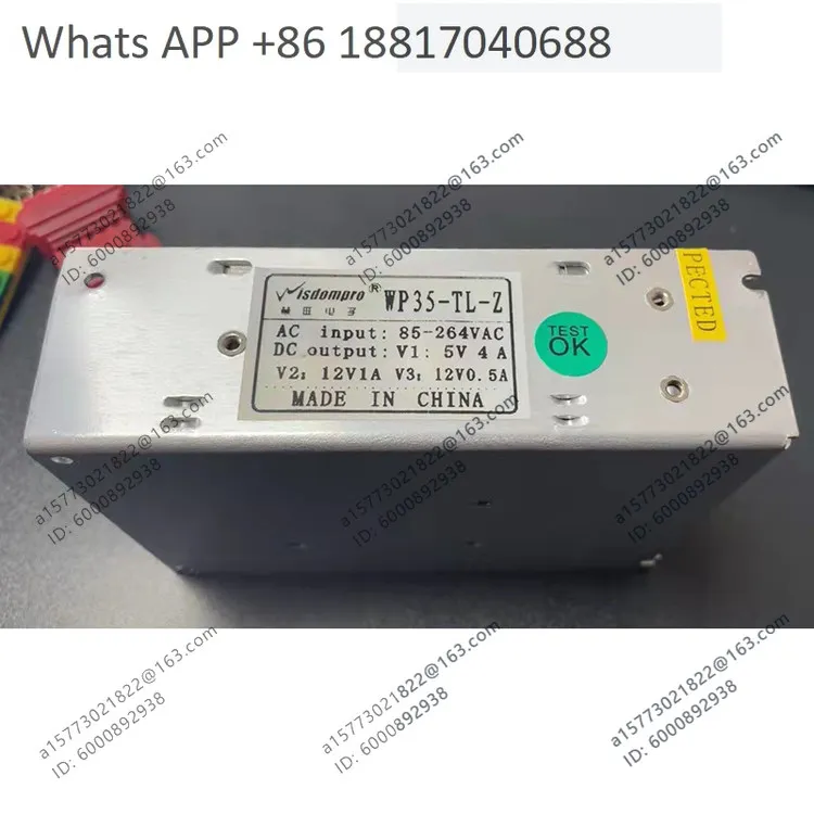 WP35-TL-Z switching power supply, three sets of output 5V 4A, 12V 1A, 12V 0.5A voltage regulation