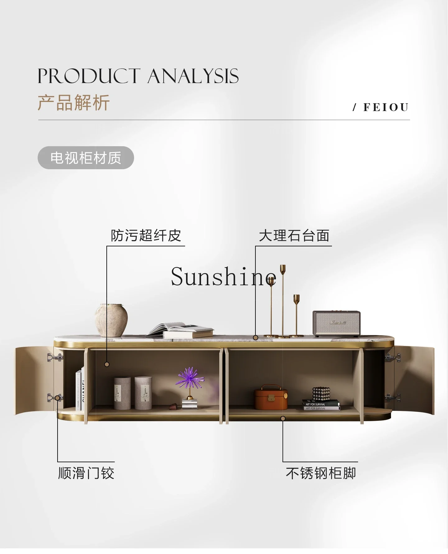 Italian light luxury TV cabinet large flat floor living room fashionable postmodern high-end marble coffee table