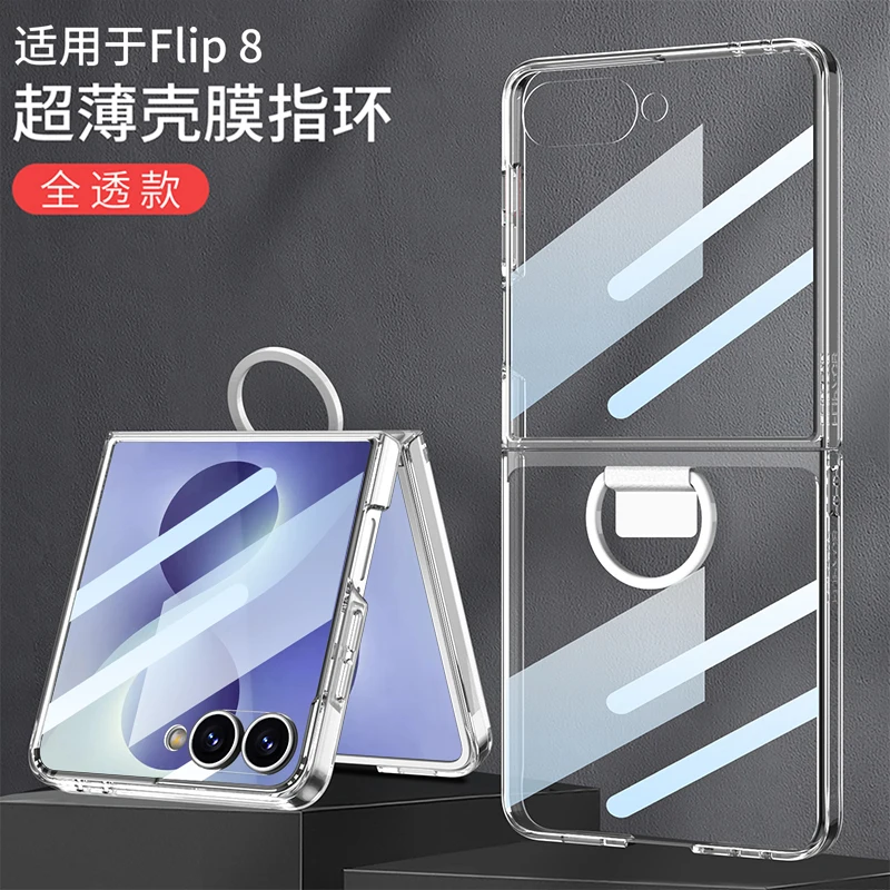 For Samsung Galaxy Z Flip 8 Case Ultra-thin Matte Skin-Friendly With Mirror Film Folding Shockproof Hard Back Cover Accessories