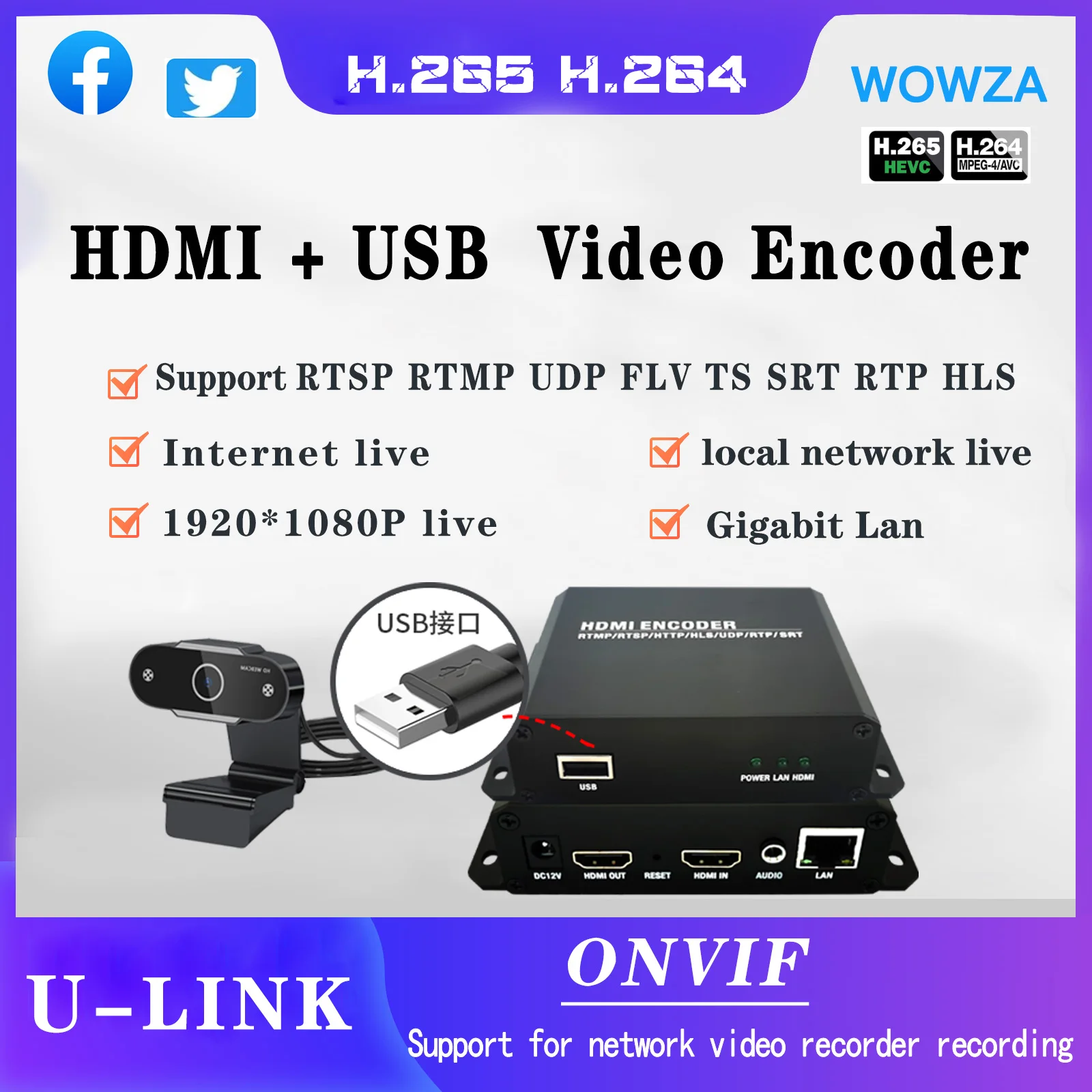 USB camera + HDMI video signal two-in-one picture-in-picture sound overlay RTMP, SRT live encoder