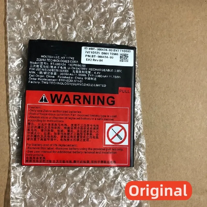 

100%Original 3000mAh 3.85V for ZEBRA BT-000424 EC50 EC55 Barcode Scanning Collector Battery