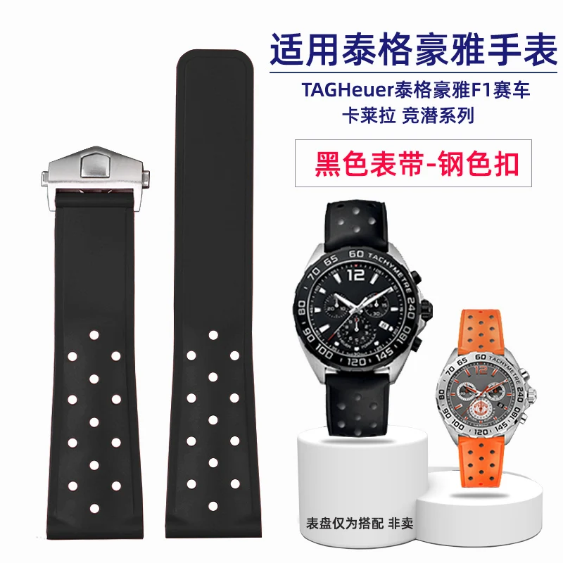 Pulseira de silicone interface reta para heuer f1 racing esporte banda de relógio de borracha ft8023 caz2011 fivela dobrável pulseira de pulso 22mm homem