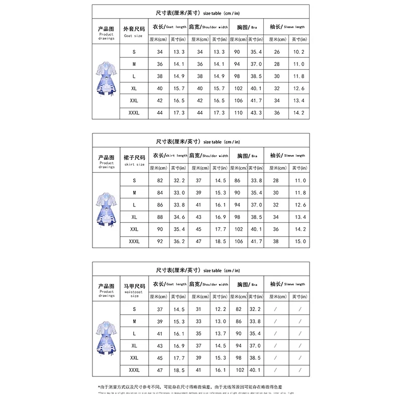 

3;c,5\h;7/Anime OSHI NO KO Hoshino Ruby Cosplay Costume Wig Lolita Skirt Woman Pink Grid Dress Coat Halloween Party Cae'5,h'7\f/