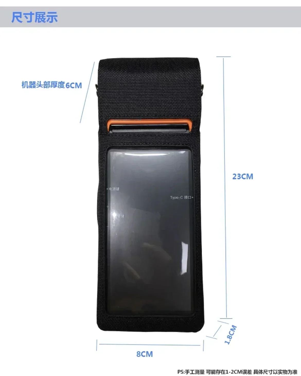 

Чехол с веревочным плечевым ремнем Sunmi V2 P2 Чехол POS V2 Pro P2PRO Прочная защитная сумка Рюкзак для терминала Sunmi POS