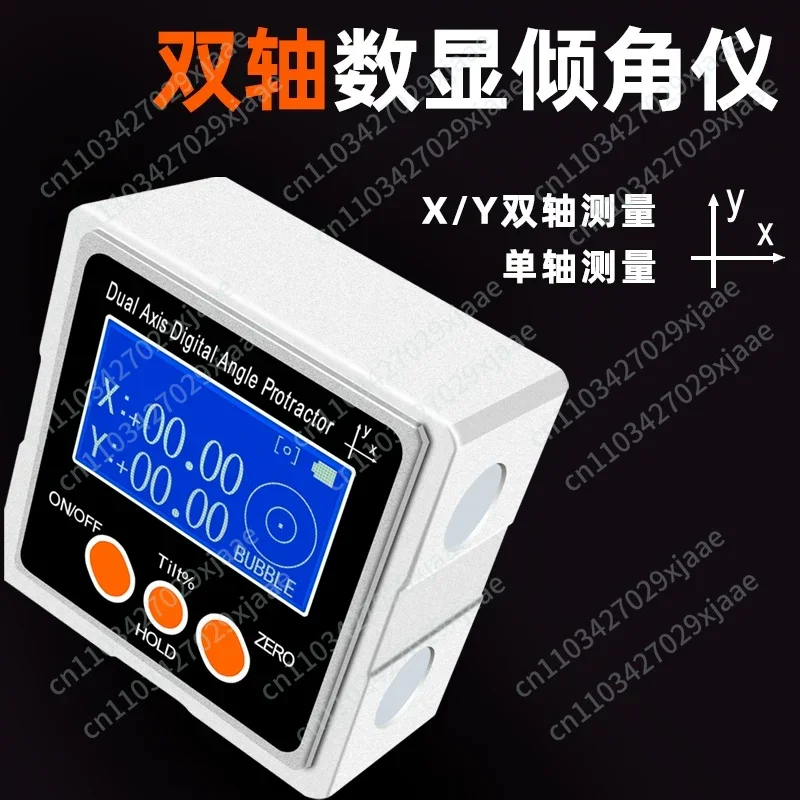 High Precision Digital Level Angle Meter Dual Axis XY Axis with Magnetic