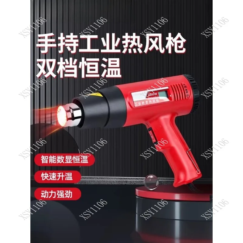 

Мощный цифровой термофен промышленного назначения для виниловой пленки, сварки пластика и рукоделия