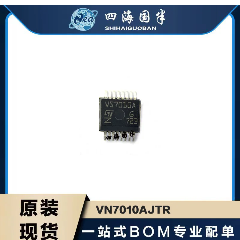 2PCS VN7010AJTR  VN7016AJTR VN7020AJTR SSOP16  High-Side Smart Power Solid State Relays in PowerSSO-12 Package