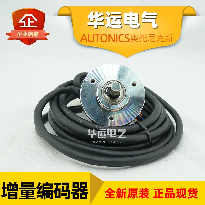 2025 Autonics Encod…