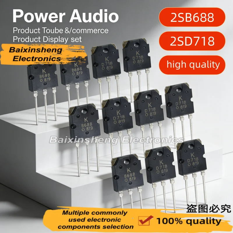 

5 пар (10 шт.) новых аудиотранзисторов 2SD718 D718 2SB688 B688 TO-3P для ремонта и модернизации усилителей