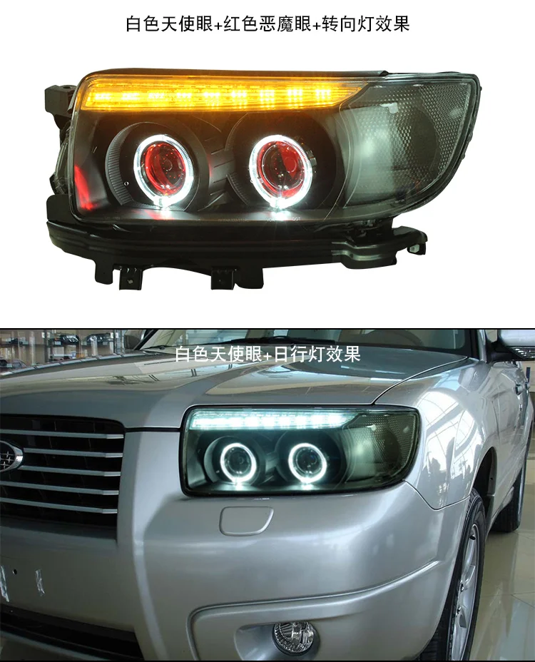 car bumper headlamp For Subaru Forester headlight projector 2006~2008y car accessories head lamp for Subaru Forester fog light