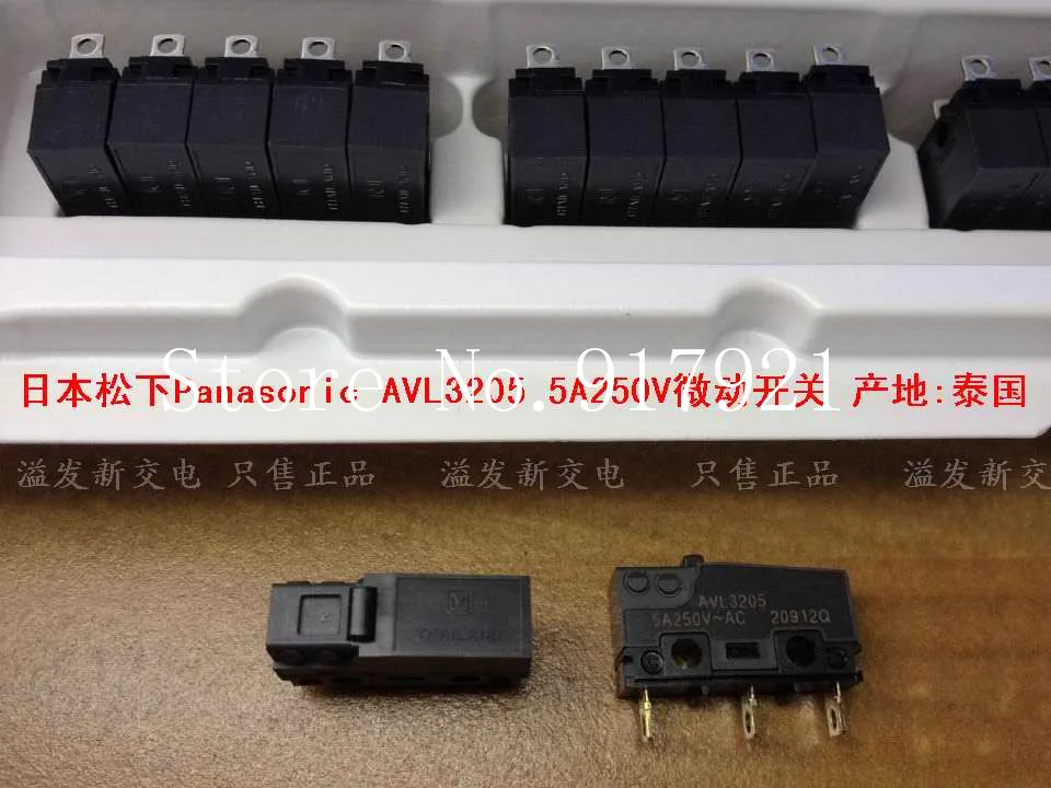 [ZOB] Authentic Japanese original original AVL3205 import travel limit switch 5A250V  --50pcs/lot