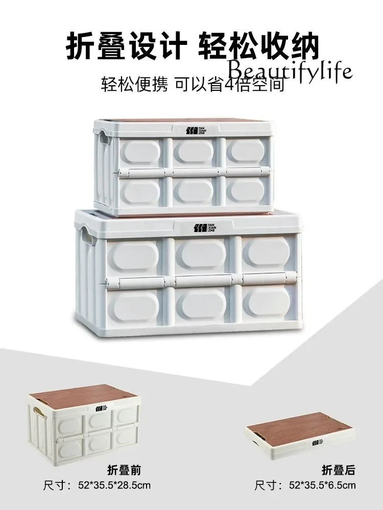 Outdoor Storage Box Camping Table and Chair Car Folding Box Outdoor Portable Camping Equipment Supplies