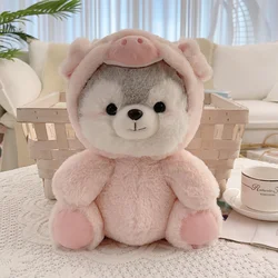20cm Kawaii Dog Anime Cosplay Dinosaur Pig Kaola Husky Doll Plush Toy Stuffed Soft Creative Animal Dog Pillow Toys for Kids