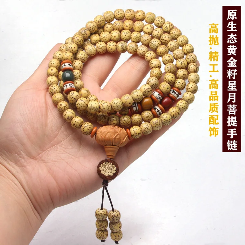 Hainan Chicken Oil Yellow Moon Bodhi Old Style Bead Bracelet With 108 Beads