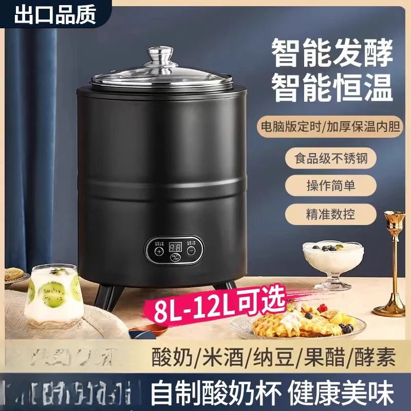 Intelligent yogurt machine Commercial fully automatic household small 8-12 liters constant temperature large capacity