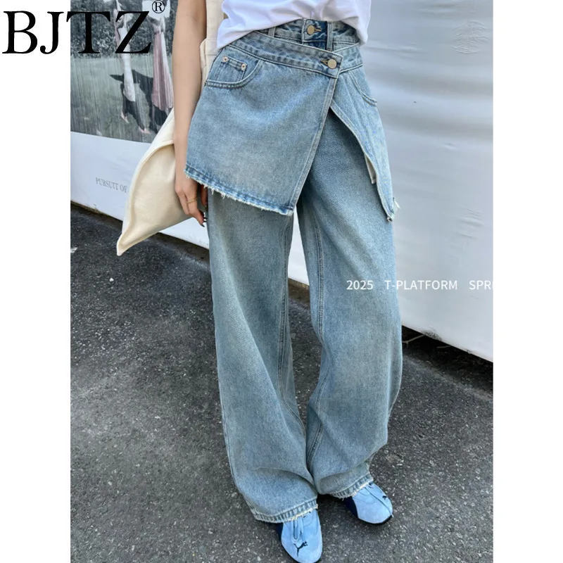 

BJTZ Design Sense Of Solid Color Floor Jeans 2025 Spring/summer New Women's False Two-piece Set Detachable Laminated Skirt