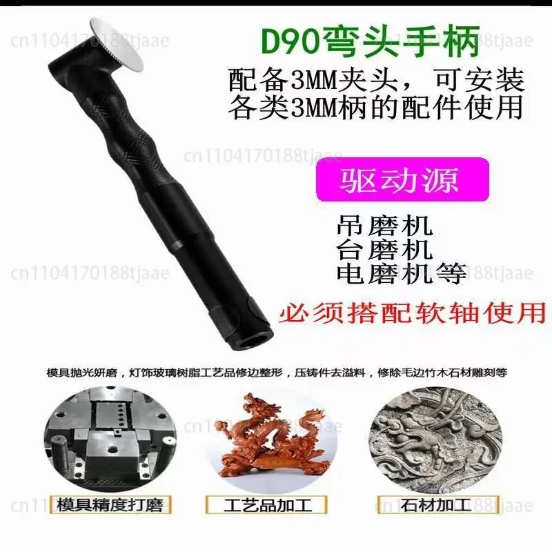 90 degree elbow grinder polishing machine seam cleaning artifact mold repair tool hanging grinder flexible shaft universal