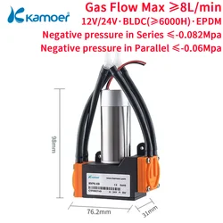 Kamoer 마이크로 전기 다이어프램 진공 펌프, BLDC 모터, 음압 0.06Mpa 흡입 펌프, 분당 8L, KVP8, 12V, 24V